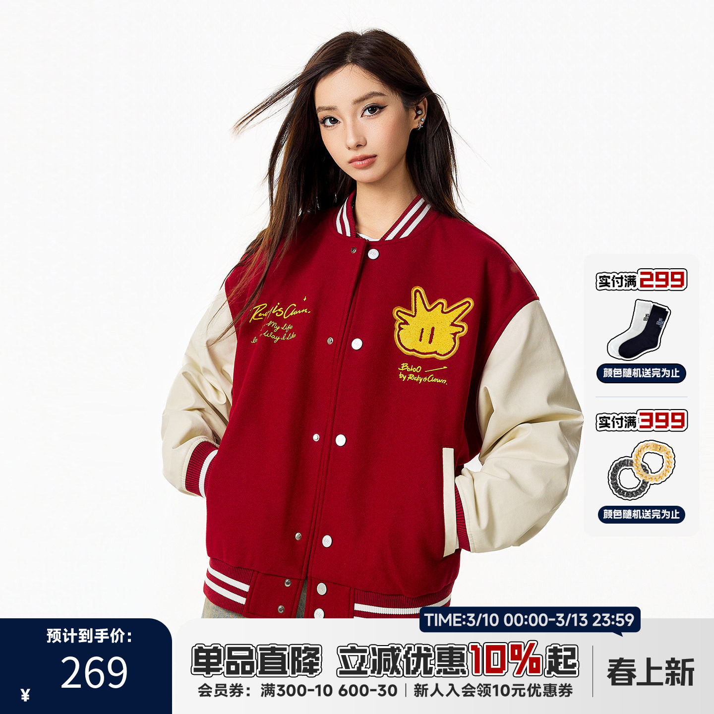 RIC 趣味菠萝头毛巾绣棒球服夹克男秋季新款潮牌宽松情侣装外套女