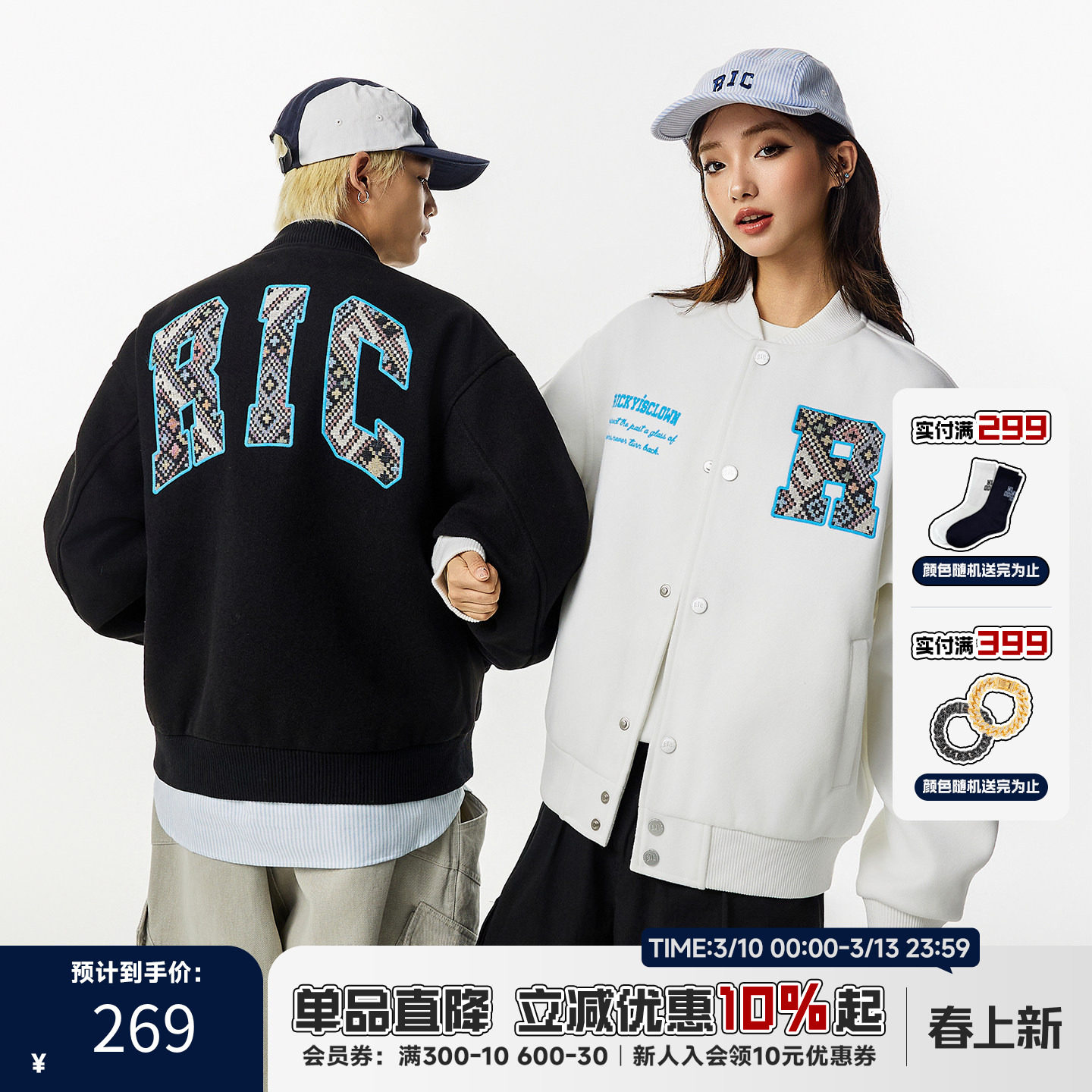 RIC民族风棒球服外套男秋季新款 潮牌宽松情侣黑色美式棒球夹克女