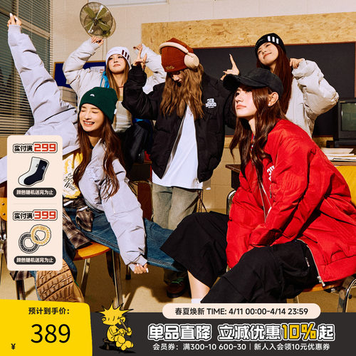 RickyisClown压印羽绒服