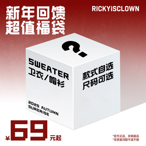 RIC黑胶唱片基础连帽卫衣