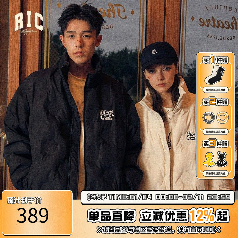 「张哲旭同款」RIC 漩涡兔压印轻薄90白鸭绒羽绒服冬季宽松情侣装,男装,羽绒服,淘宝优惠券,粉丝福利购,淘宝优惠卷