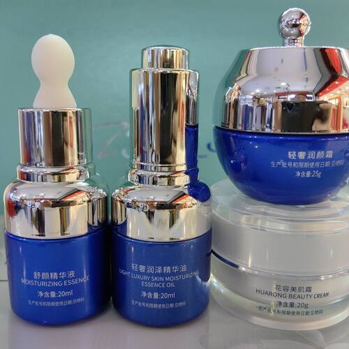 佩尔诗薇美肌霜20克+断黑组合三件套祛除黄褐斑,片片斑美淡bai