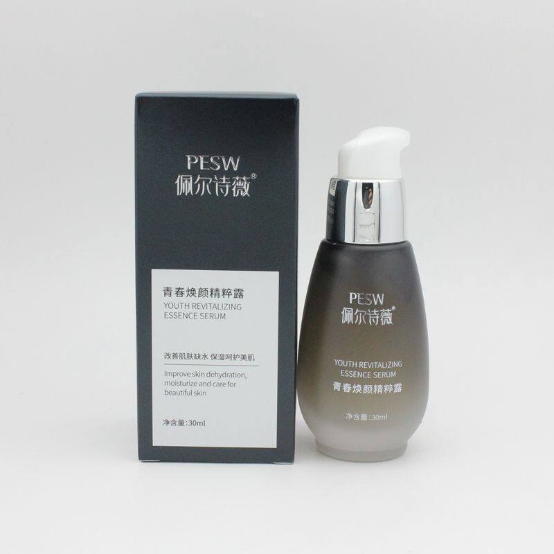 佩尔诗薇青春焕颜精粹露30ml 调理黑色素修复受损肌肤 美容院正品