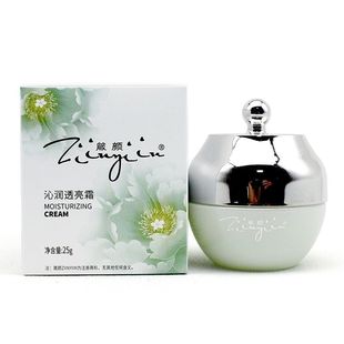 箴颜沁润透亮霜 提亮肤色改善暗沉正品