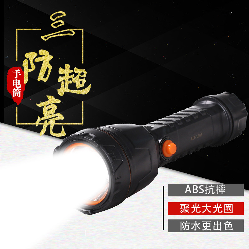 手电筒强光可充电超亮防水多功能特种兵氙气15000远射户外灯|ruв категории открытый/альпинизм/в поход/Поездки товаров, наружного освещения, фонарик - от Buy2taobao.com для оказания профессиональной услуги покупки агента Taobao