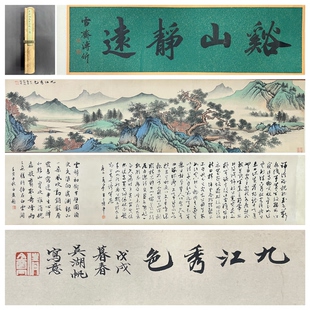 吴湖帆 山水手卷 溥伒引首 陈半丁白蕉拖尾 纯手绘国画 S11097