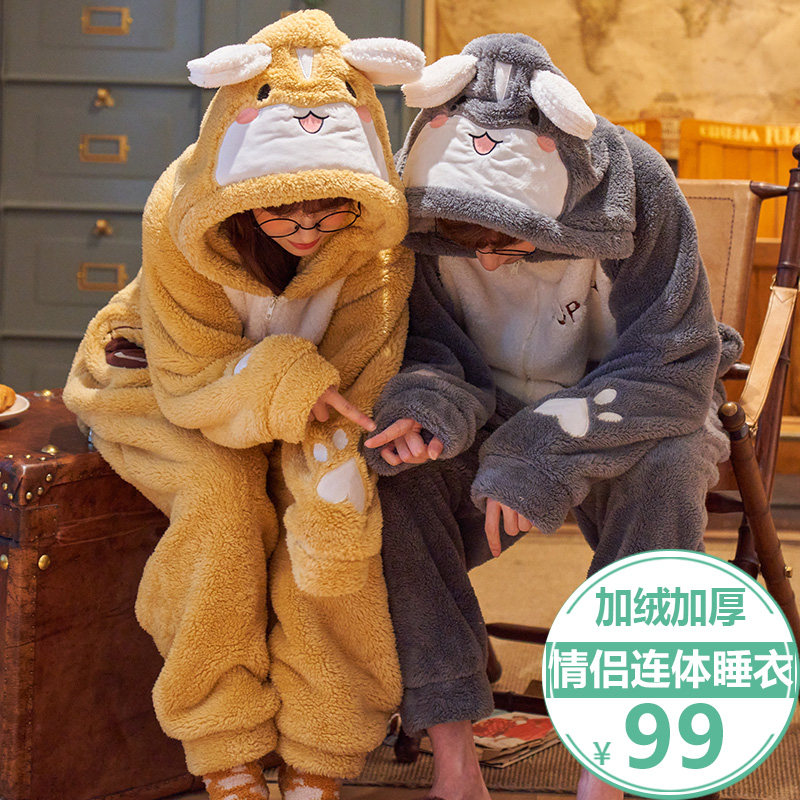 情侣连体睡衣秋冬季连帽珊瑚绒可爱加厚加绒男女士卡通法兰家居服