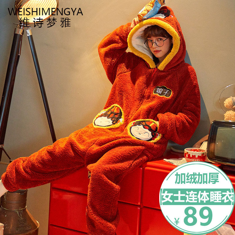连体睡衣女士秋冬季连帽珊瑚绒可爱加厚加绒保暖卡通法兰绒家居服
