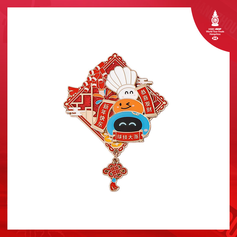 2025汇丰世界羽联世界巡回赛总决赛-球技大涨新年冰箱贴,节庆用品/礼品,文化创意文具,淘宝优惠券,粉丝福利购,淘宝优惠卷