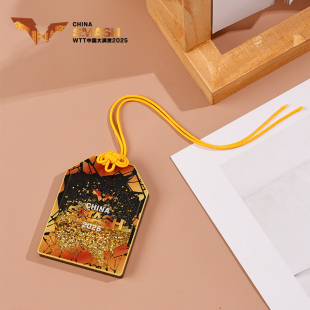 WTT中国大满贯2025乒乓官方赛事纪品流沙挂件装饰吊坠包挂配饰