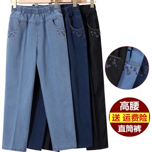 中老年女裤春秋牛仔裤老人裤妈妈裤子高腰长裤松紧腰大码老太太裤