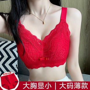 本命年红色内衣套装显瘦薄款大胸显小收副乳防下垂女大码文胸罩