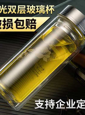 富光健牌双层隔热男女士玻璃杯