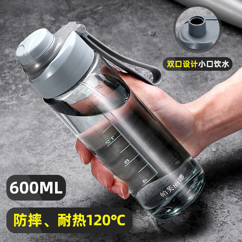 帕芙丽娜水杯男大容量塑料