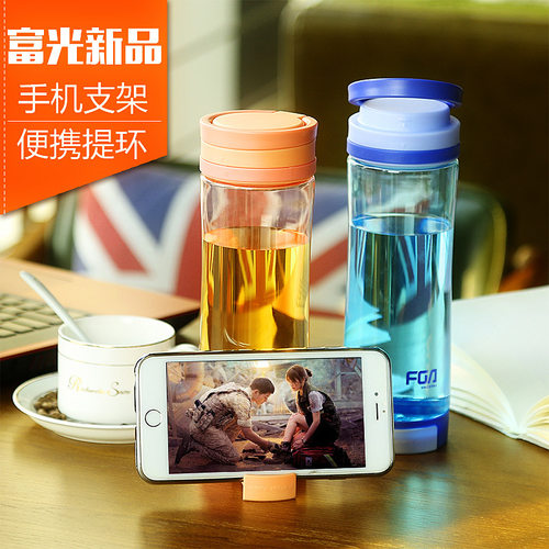富光创意便携随手杯手机支架防漏