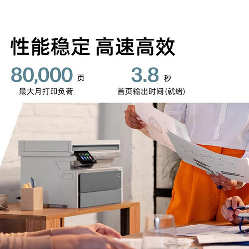 惠普4114dw黑白激光打印机全自动双面A4无线WIFI复印扫描家用办公专用一体机高速多功能优4104dw