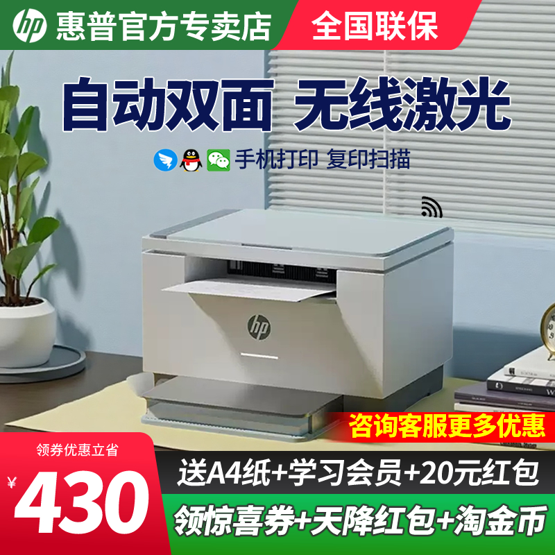 黑白激光自动双面连续复印一体机