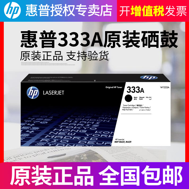 粉盒黑白复印机硒鼓原装