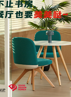 韩国patra人体工学餐椅北欧风家用现代简约书房洽谈桌椅接待椅