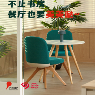 韩国patra人体工学餐椅北欧风家用现代简约书房洽谈桌椅接待椅