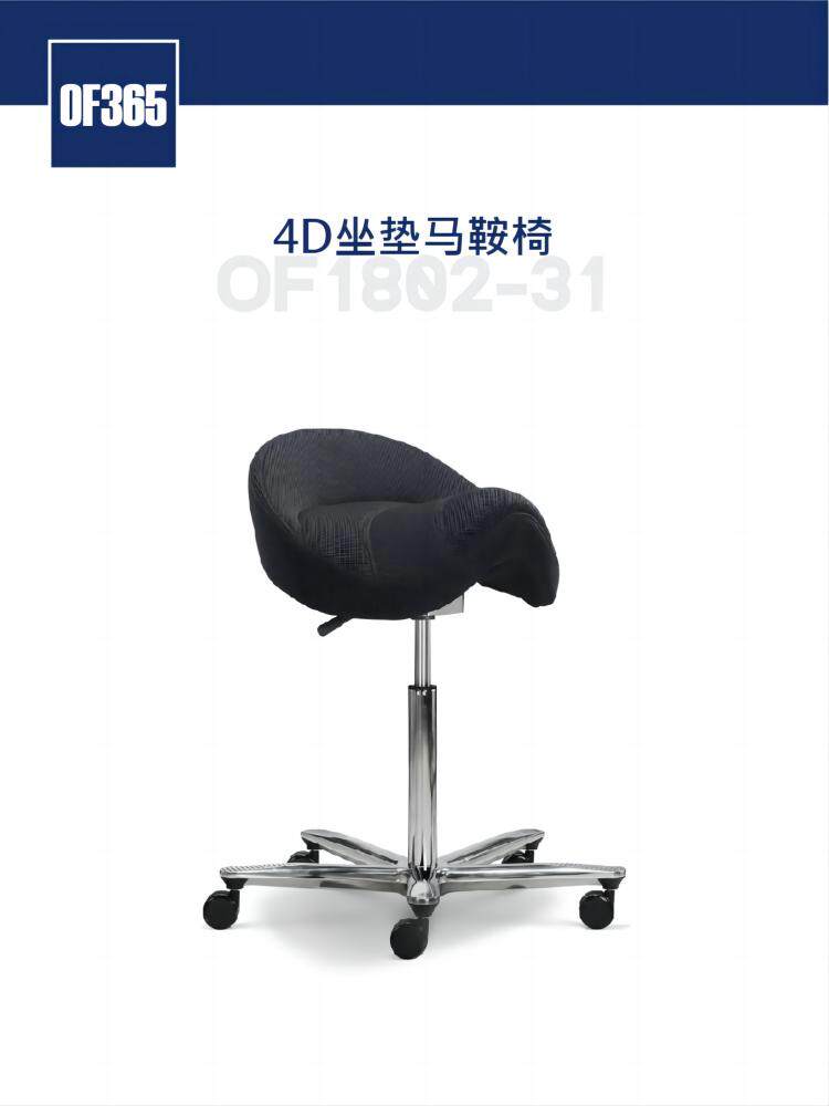 马鞍椅4D座垫骑马椅牙科口腔座椅医生椅医用椅升降可调转椅布料