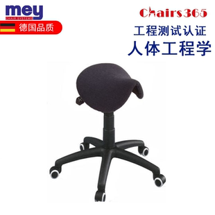 德国MEY迈确尔马鞍椅流水线车间工厂专用站立工作协助椅凳子  AF4