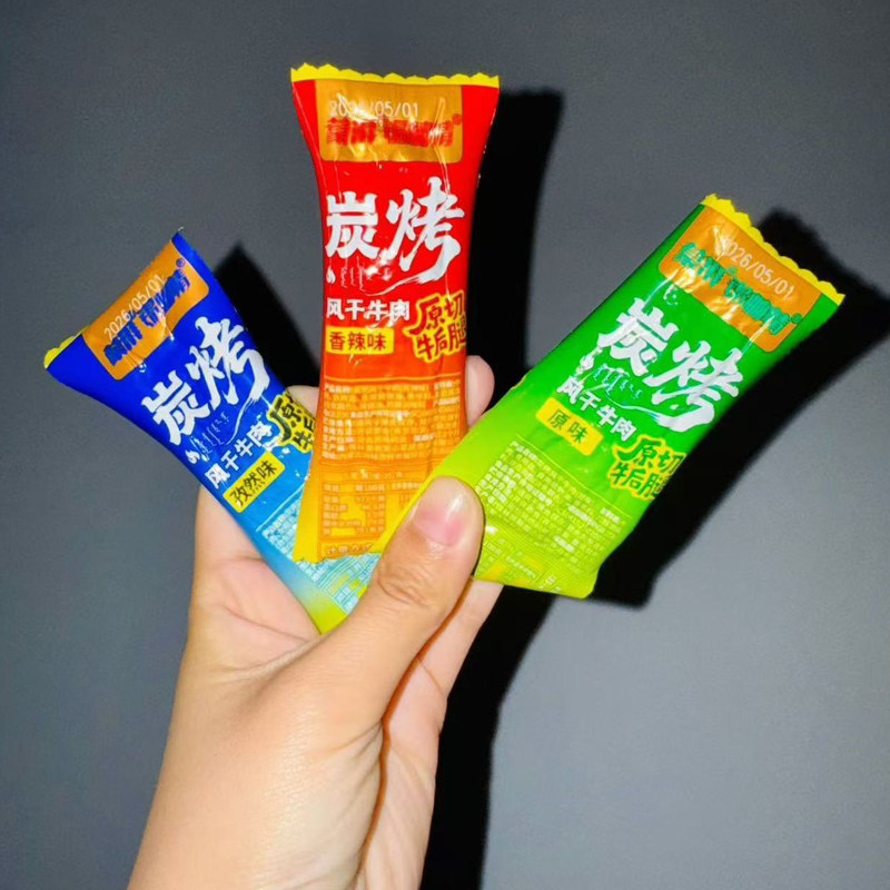 牛肉干内蒙古风干零食锡林郭勒手撕特产牛肉干单独小包原味辣孜然