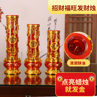 中国风镀金龙纹酥油蜡烛灯红色无烟防风无味高档蜡烛招财春节财神