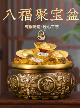 实心纯铜聚宝盆铜摆件中式客厅家居办公室店铺存钱罐黄铜米缸