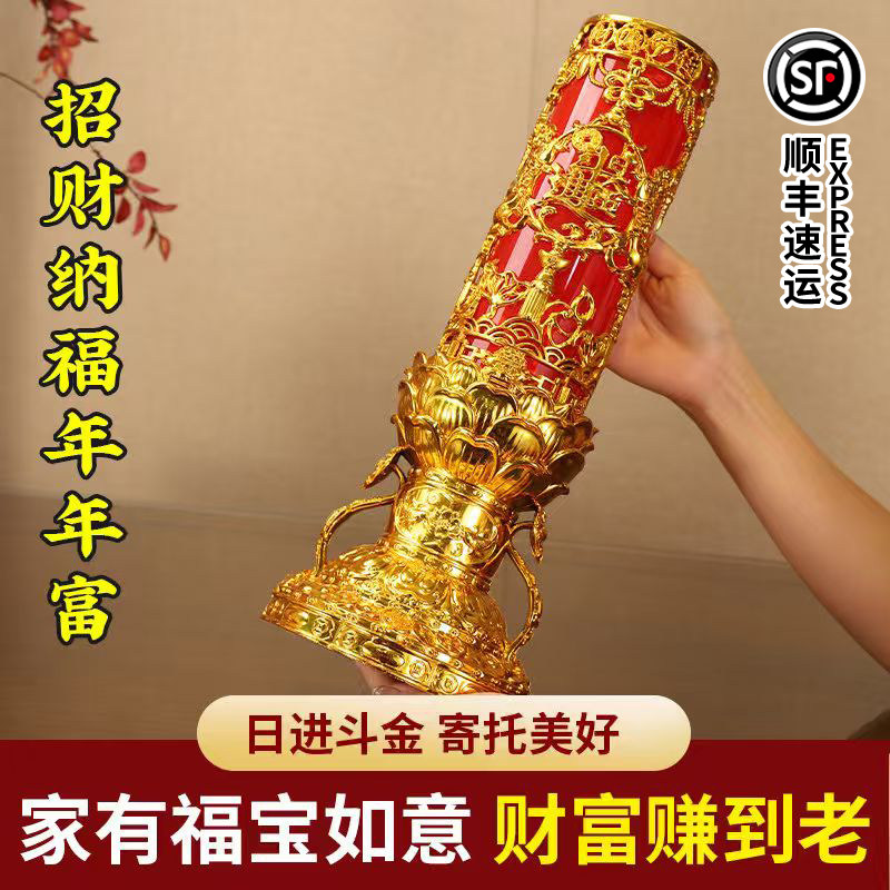 特大号龙凤过年用水晶蜡烛春节拜神供佛红色乔迁结婚供奉酥油灯