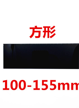 365nm ZWB2 紫外滤光片 UG1 黑光镜