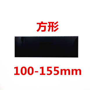 365nm 紫外滤光片 UG1 黑光镜 ZWB2