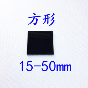 365nm  ZWB2 紫外透射通过  可见光吸收 滤光镜片 荧光验钞手电筒