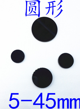 紫外透射光学玻璃ZWB3 UG5 U330适用于253.7 254nm滤除可见杂光