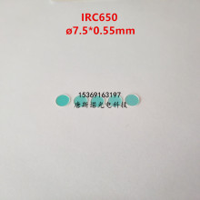 7.5*0.55mm 红外线截止吸收滤光片IRC650可见光透射通过UV IR Cut