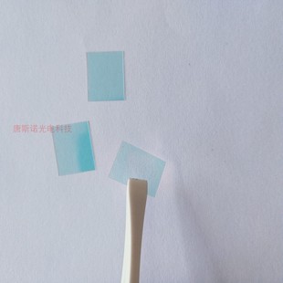 IRC650红外吸收截止滤光片 0.21mm 可见光透射过 Cut