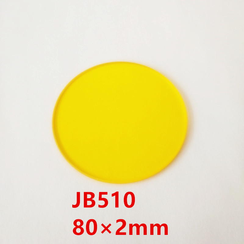 80*2.0mm JB510红外透射滤光片 吸收截止型金黄色光学玻璃 GG515