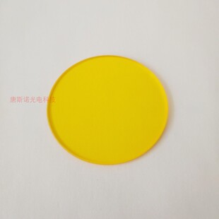 JB510 红外透射滤光片 510nm 吸收截止型金黄色光学玻璃 GG515