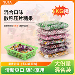 Nuta 散装糖无糖薄荷糖蓝莓水果味润喉糖大包装口气清新混合装