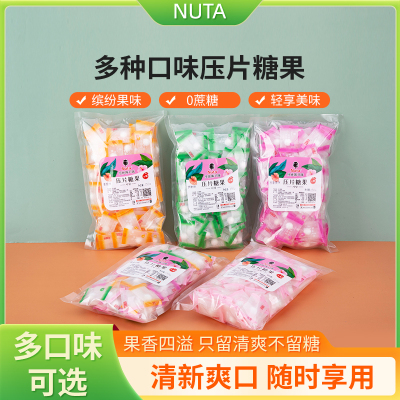 NUTA无糖薄荷糖清新口气