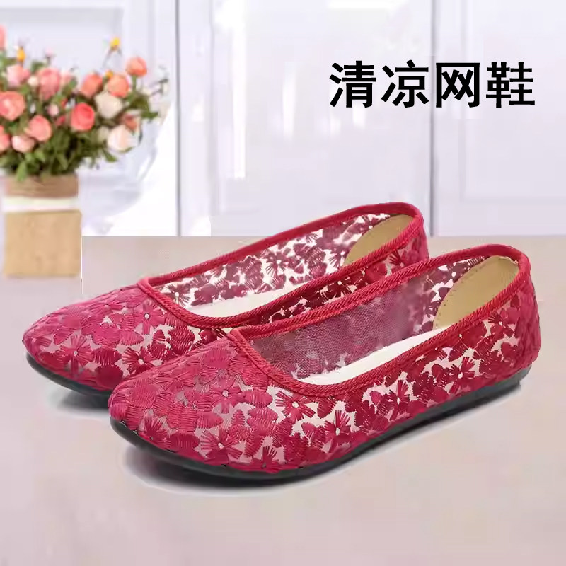 新款老北京布鞋女网鞋镂空蕾丝凉鞋软底妈妈鞋平底单鞋孕妇鞋夏季