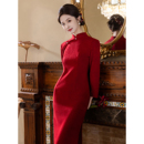 结婚订婚礼服裙 新中式 红色旗袍敬酒服新娘冬装 加厚保暖毛呢秋冬季