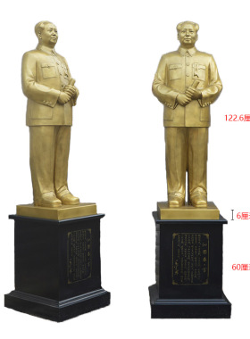 毛爷爷铜像黄铜摆件书房办公室摆饰礼品开国大典全身像