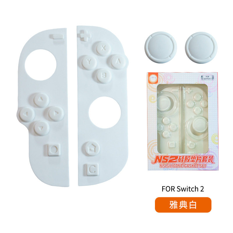 任天堂NS2手柄硅胶增高键套图片