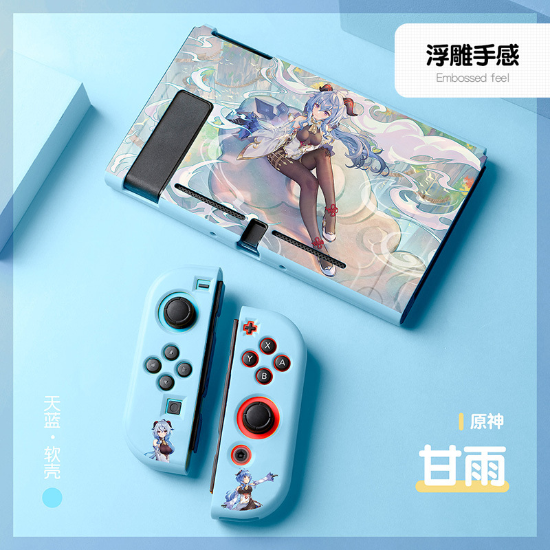 任天堂switch保护套ns保护壳原神崩坏3硅胶分体式保护套磨砂甘雨