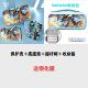 Switch2代磨砂保护套喷火龙收纳包任天堂二代宝可梦底座壳ns软壳