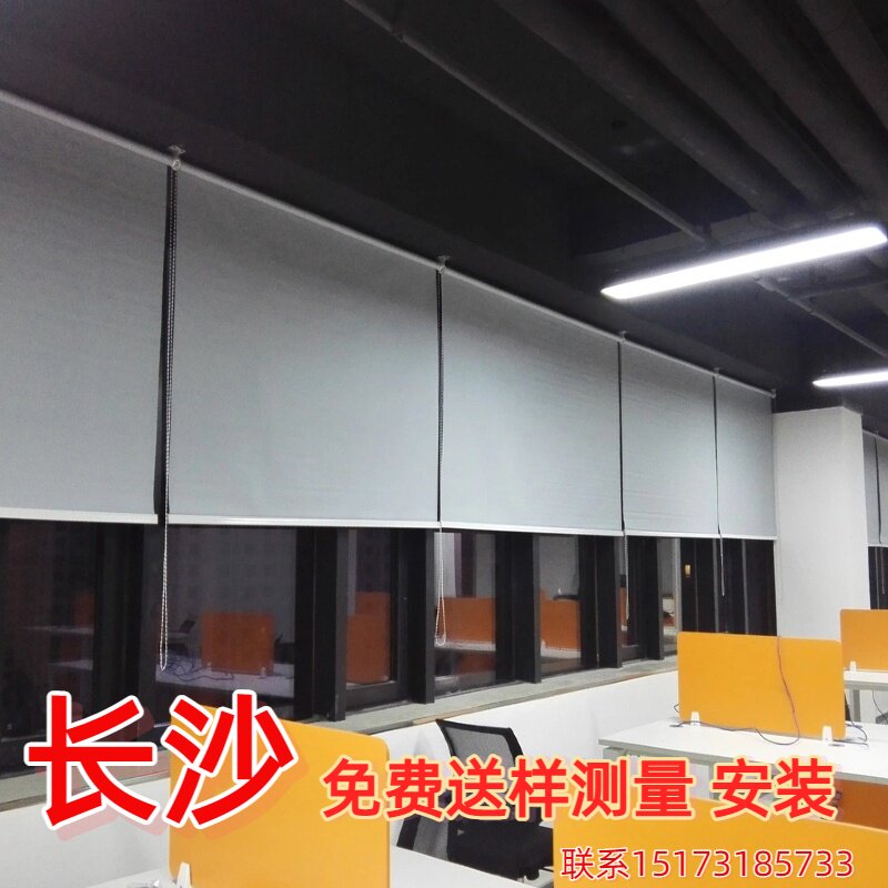 长沙推荐定制遮光卷帘办公室写字楼无气味卷帘厂房双面单色窗帘 - 实物图