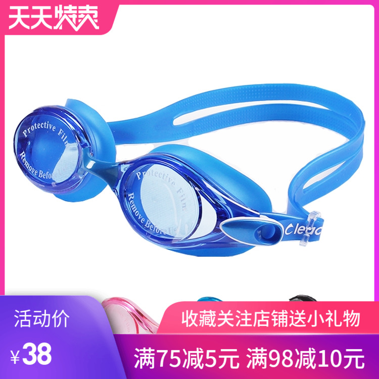 新款游泳眼镜 大框泳镜防雾 男女士防水游泳品奇彩贝力酷SG9016假一赔三