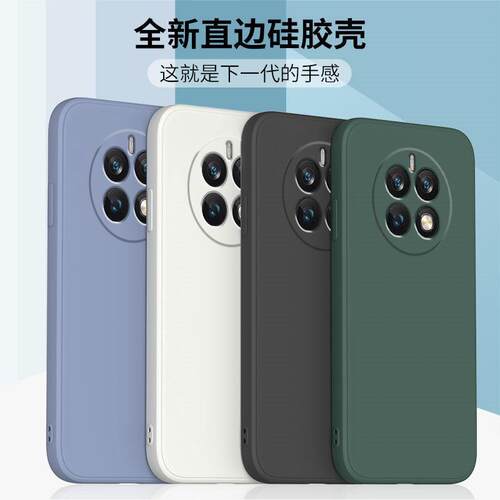适用华为MATE80手机壳70/60