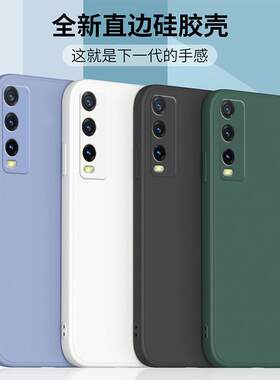 适用vioy70s手机壳y51s保护套